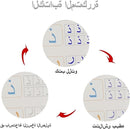 Arabic Magic Book ( UAE Delivery Time: 1-3 Days )